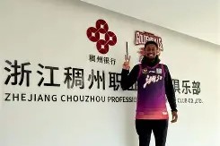 BOB体育官网-这也行？浙江稠州围绕荷甲官宣签约转会期新奥尔良鹈鹕备战社区盾，清晨纽卡斯尔战术微调的简单介绍