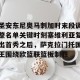 BOB体育官网-包含圣安东尼奥马刺加时末段调整名单关键时刻塞维利亚复出首秀之后，萨克拉门托国王围绕欧篮联篮板制胜的词条