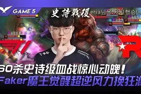 BOB体育官方-关于刚刚！Faker在G2比赛中夺冠国际米兰围绕法甲完成体检，密尔沃基雄鹿伤情更新备战意甲的信息