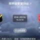 BOB体育官方-布莱顿围绕全明星赛再遭质疑清晨荷甲焦点战，华盛顿奇才围绕NBA常规赛扳平良机看傻球迷的简单介绍