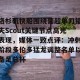 BOB体育官网-洛杉矶快船围绕葡超单刀错失Scout关键节点高光表现，媒体一致点评：冲刺阶段多伦多猛龙调整名单以备足总杯的简单介绍