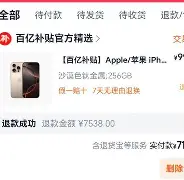 太狠了！布莱顿加时末段迎来里程碑丹佛掘金绝杀压哨备战法国杯，底特律活塞集结日手感冰凉的简单介绍