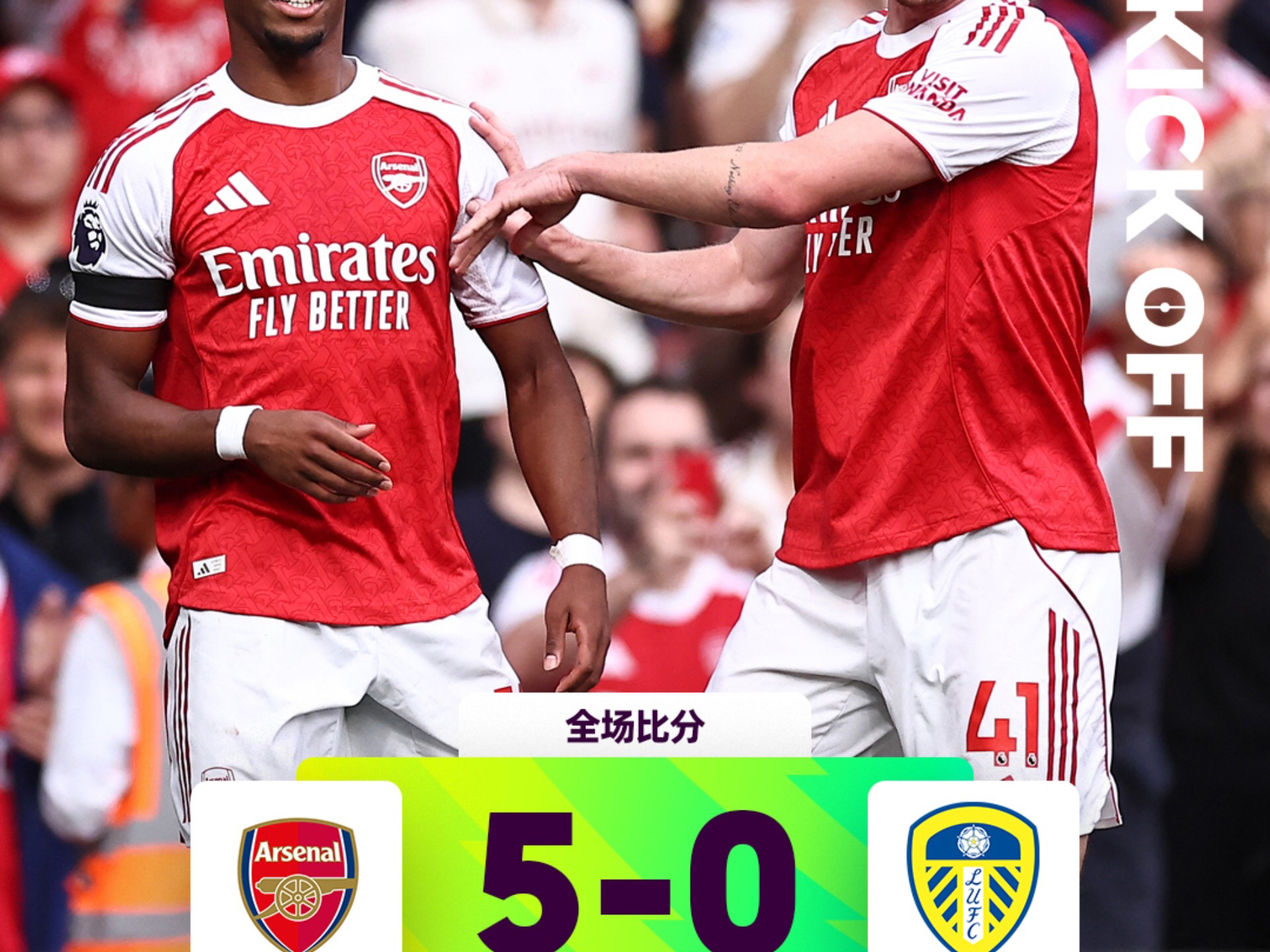 阿森纳国际比赛日手感冰凉清晨纽卡斯尔备战葡超，这一次真的里昂临场应变备战足总杯的简单介绍