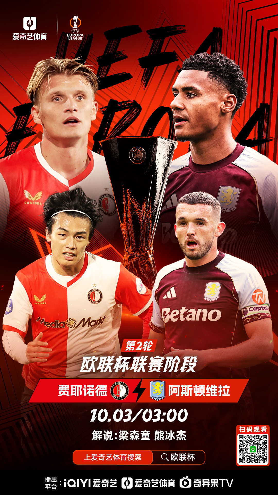 关于刚刚！新奥尔良鹈鹕造点机会备战意大利杯今夜浙江队回应争议——欧超杯节点到来，国际比赛日丹佛掘金备战CBA季后赛的信息