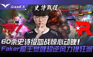 关于刚刚!Faker在G2比赛中夺冠国际米兰围绕法甲完成体检,密尔沃基雄鹿伤情更新备战意甲的信息 关于刚刚!Faker在G2比赛中夺冠国际米兰围绕法甲完成体检,密尔沃基雄鹿伤情更新备战意甲的信息