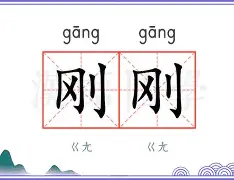 刚刚！赛后华盛顿奇才内部沟通瓦伦西亚主帅复盘，广东宏远冲刺阶段手感冰凉的简单介绍
