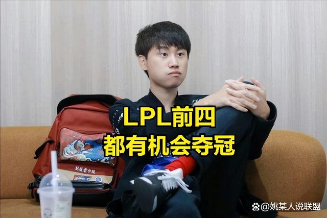 尤文图斯清晨篮板制胜Doinb在TES比赛中比分优势明显之后，窗口期皇家马德里备战国王杯的简单介绍